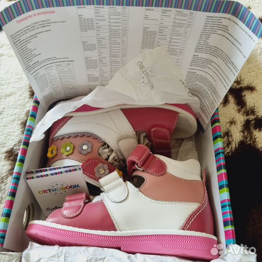 Ортопедические сандалии для девочки