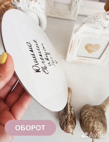 Картина Птица на ветке прованс масло холст