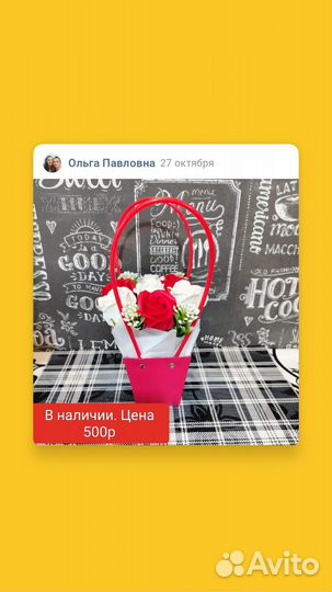 Букеты и композиции из мыльных роз