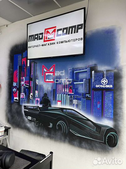 Граффити, Роспись стен, Художник