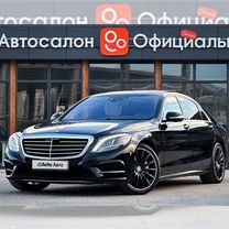 Mercedes-Benz S-класс 3.0 AT, 2015, 148 258 км, с пробегом, цена 4 100 000 руб.