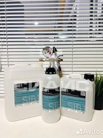 Промывочный фреон