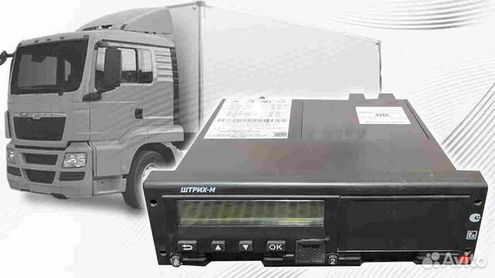 Цифровой автомобильный тахограф Штрих М.Под ключ