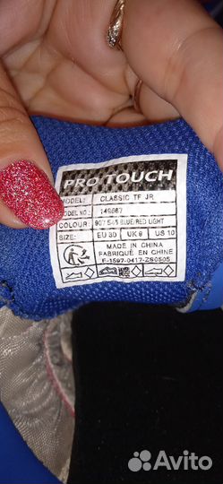 Футзалки и бутсы