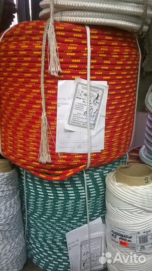 Веревка яхтенная