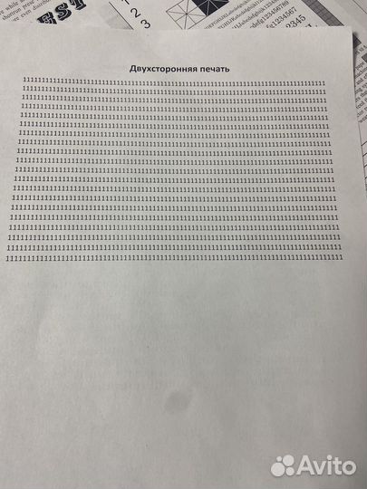 Мфу Canon i-sensys MF4570dn
