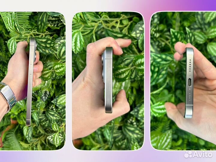 iPhone 15 Pro Max, 256 ГБ