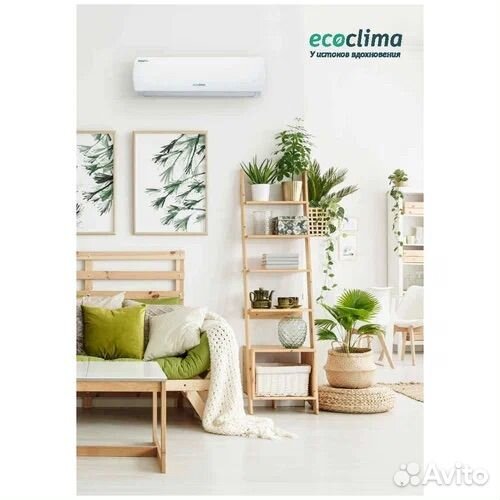 Новая Сплит система EcoClima-09(25м2)