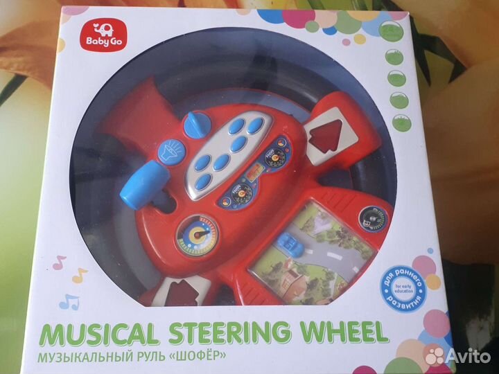 Игровой руль