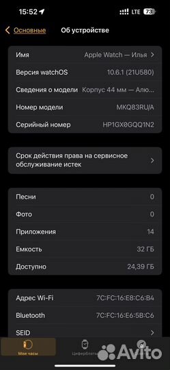 Apple watch se 44мм