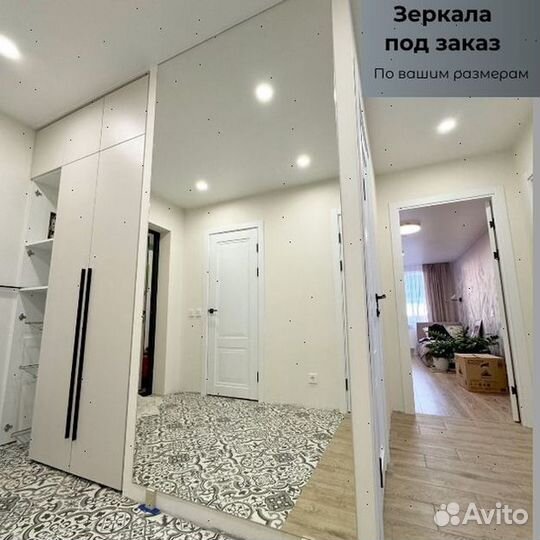 Зеркала под заказ