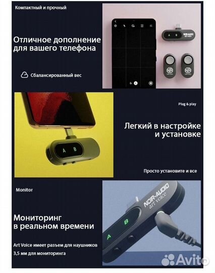 Микрофон беспроводной двойной lightening