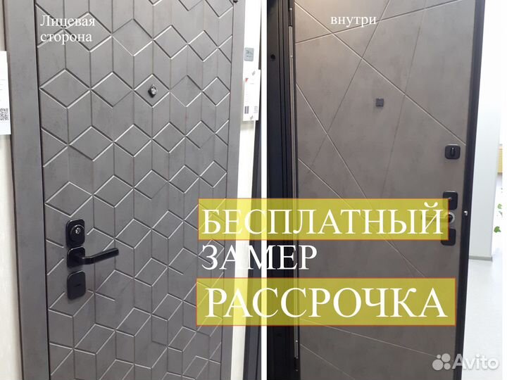 Двери входные