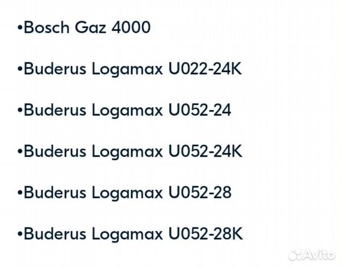 Турбина Вентилятор газового котла Bosch Buderus