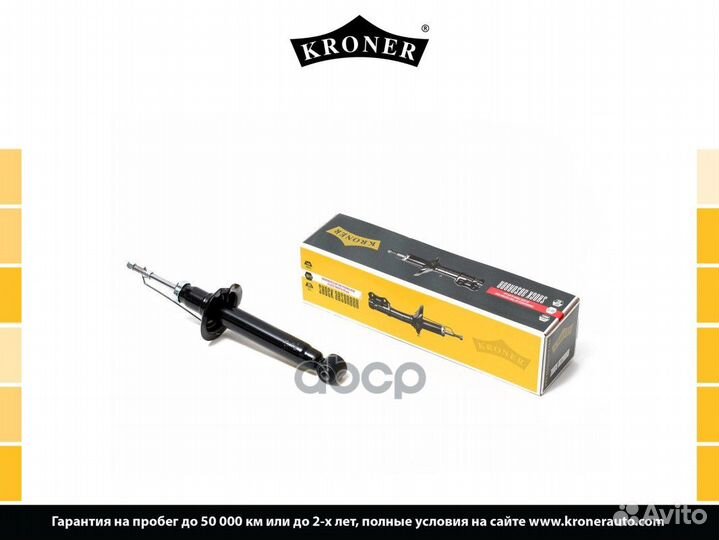 Амортизатор toyota mark II 96- задн. газ k3529233g