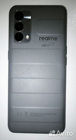 realme GT Master Edition, 8/256 ГБ