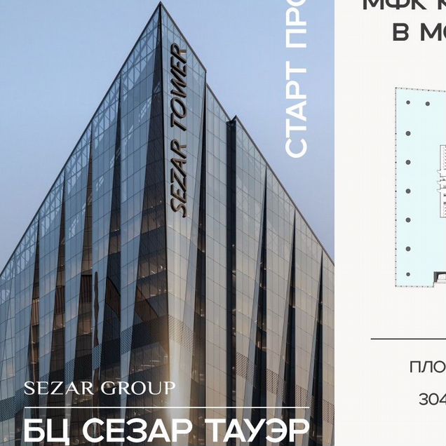 Продам офисное помещение, 3041.4 м²