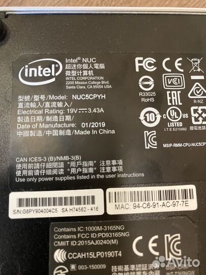 Мини пк Intel NUC