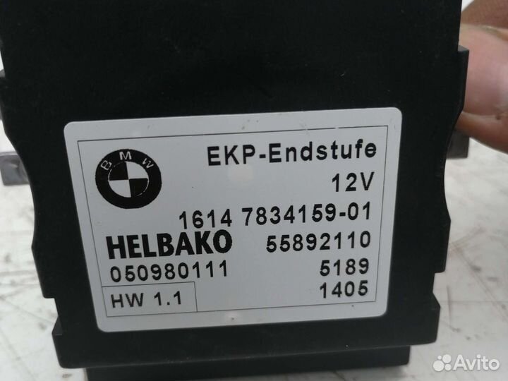 Блок управления топливным насом BMW E63