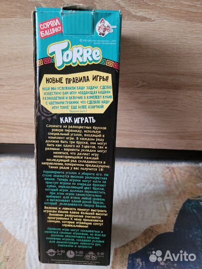 Дженга torre сорви башню