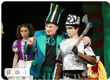 Волшебник Изумрудного города в Детском театре эстр