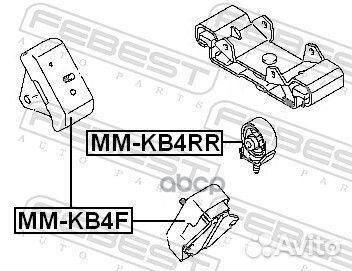 MM-KB4RR подушка двигателя задняя Mitsubishi L