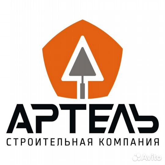 Рабочие строительных специальностей