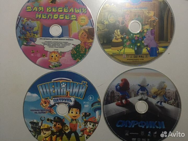 Детские книги с dvd диском