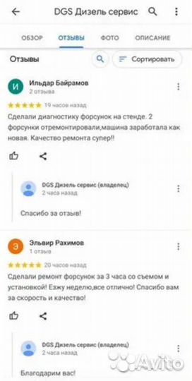 Топливная форсунка delphi ejdr00402Z