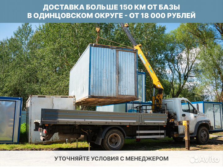 Контейнер морской в аренду