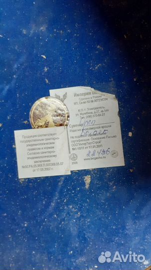 Статуя Орла Богачо