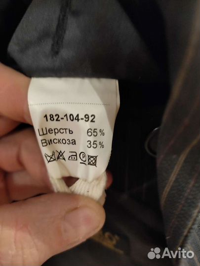 Пиджак мужской