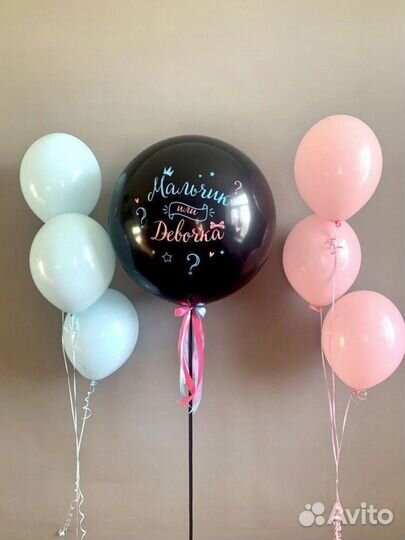 Воздушные шары