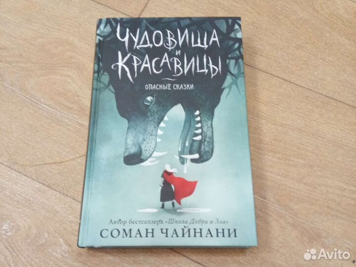 Книжки разные
