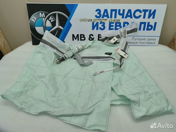 Шторка подушка безопасности правая BMW X5 G05