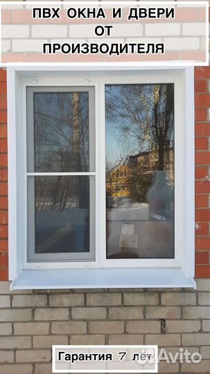 Окна пластиковые,алюминиевые от завода(арт.h 02961