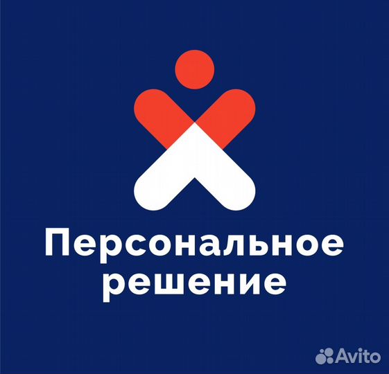 Шиномонтажник