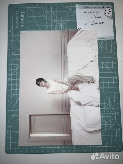 Jimin альбом Face (Invisible ver)