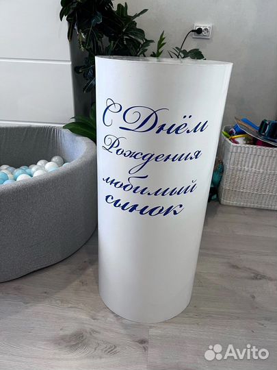 Тубус для праздника
