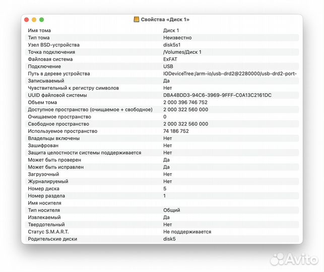 Жесткий диск WD 2TB, 3,5 SATA 64MB