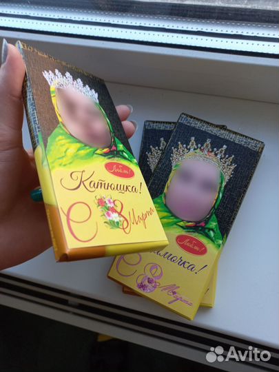 Шоколад Алёнка С вашим фото
