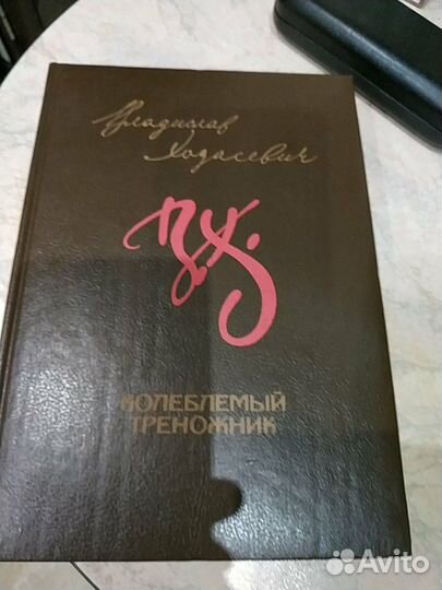 Книги: Поэты и писатели серебряного века