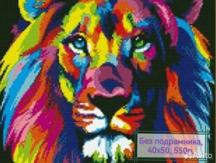 Алмазная мозаика