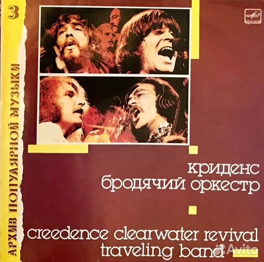 JOY division. Santana. Deep Purple.YES. The Moody