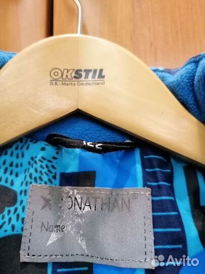 Куртка утепленная р-р 122