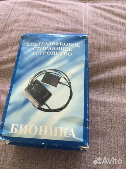 Ультразвуковая стиральная машинка