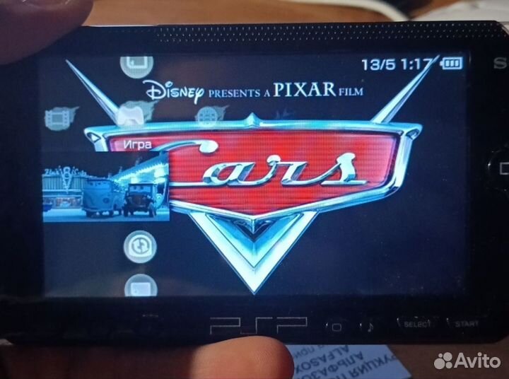 Тачки psp