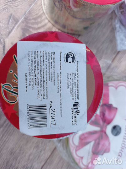 Лента декоративная упаковочная