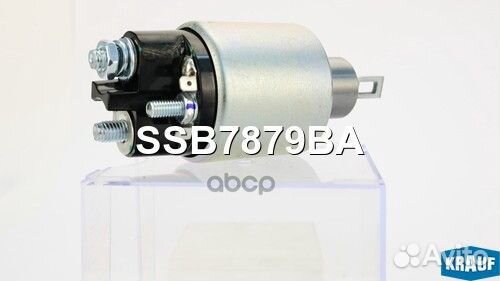 Втягивающее реле стартера BMW316 1.6