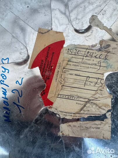 Фильмокопия 35 мм